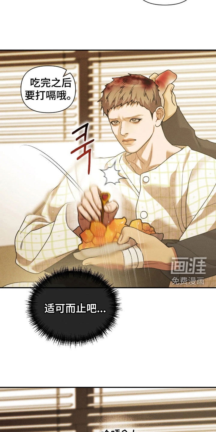 第91话21