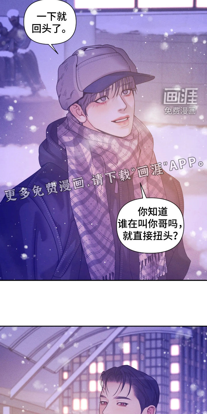 第91话2