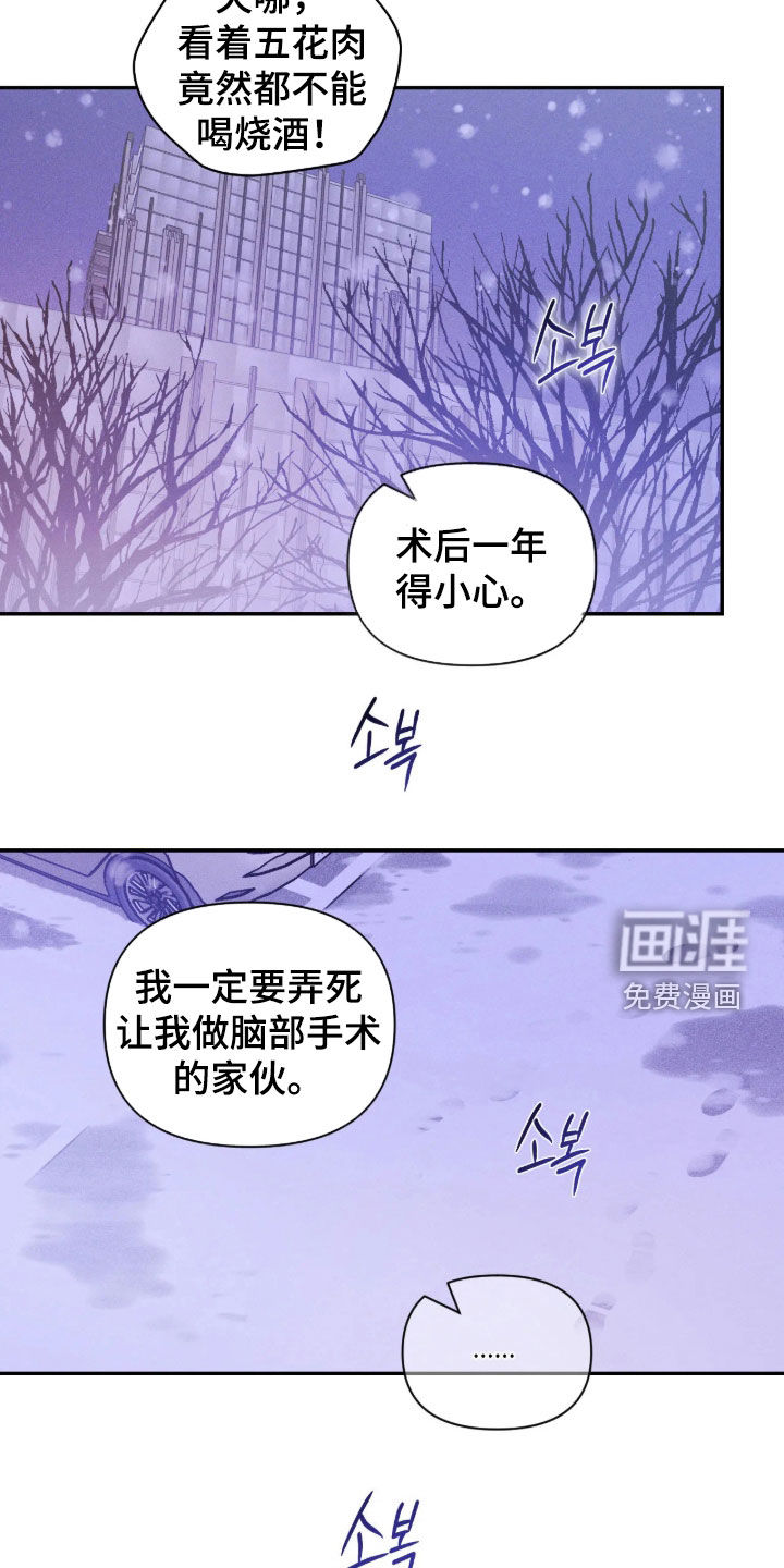 第91话23