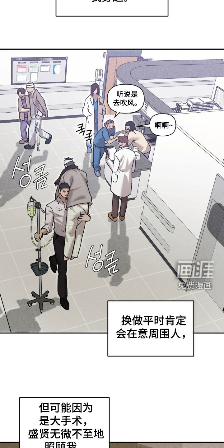第91话18