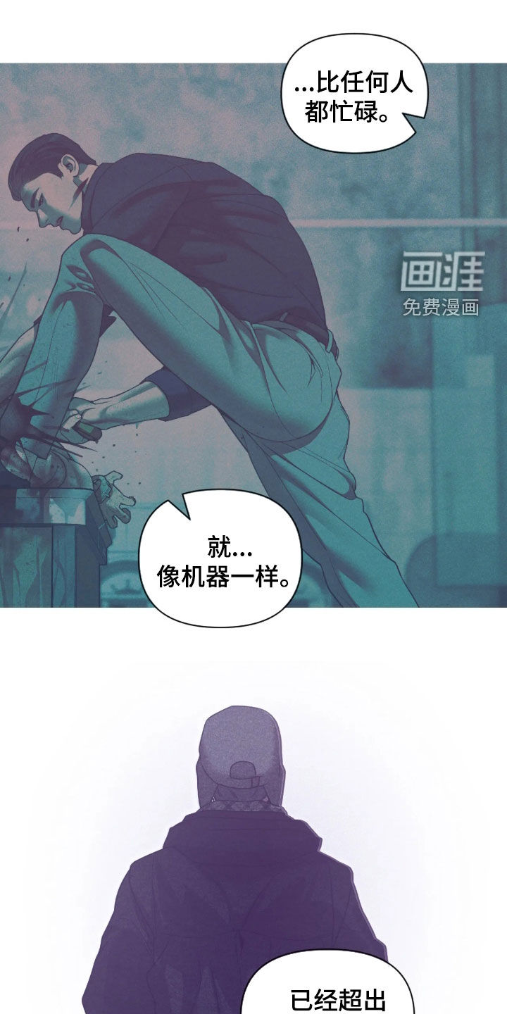 第92话3