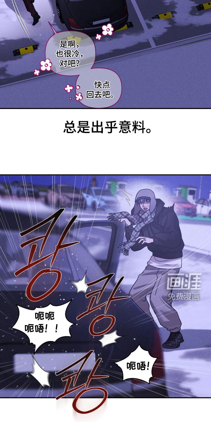 第92话20