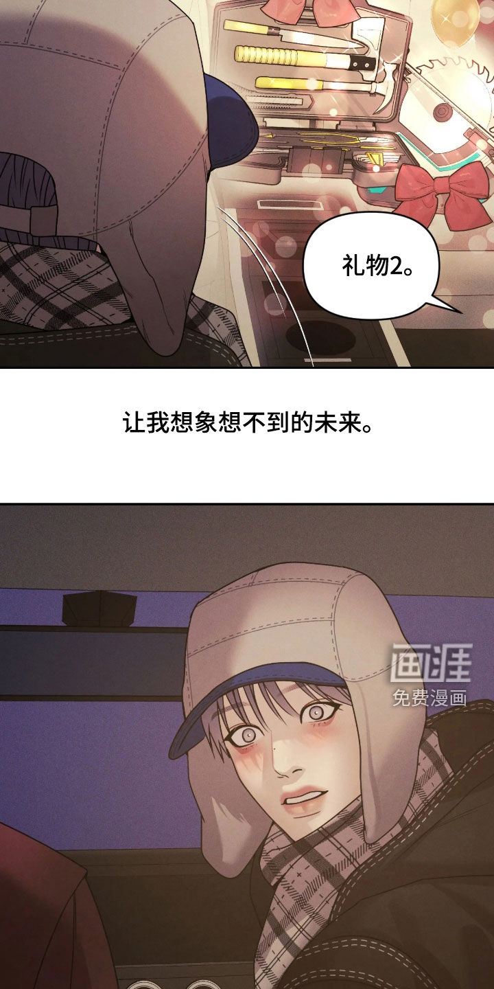第92话22