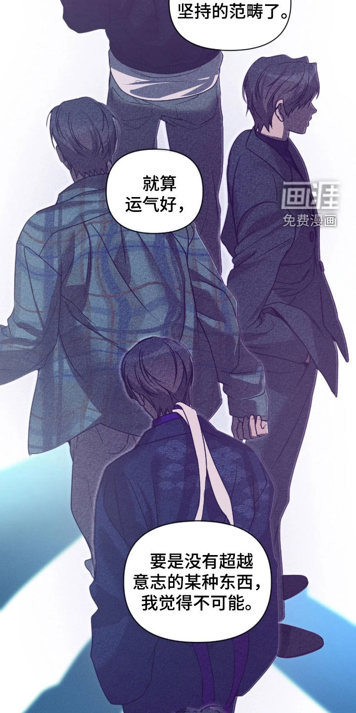 第92话4