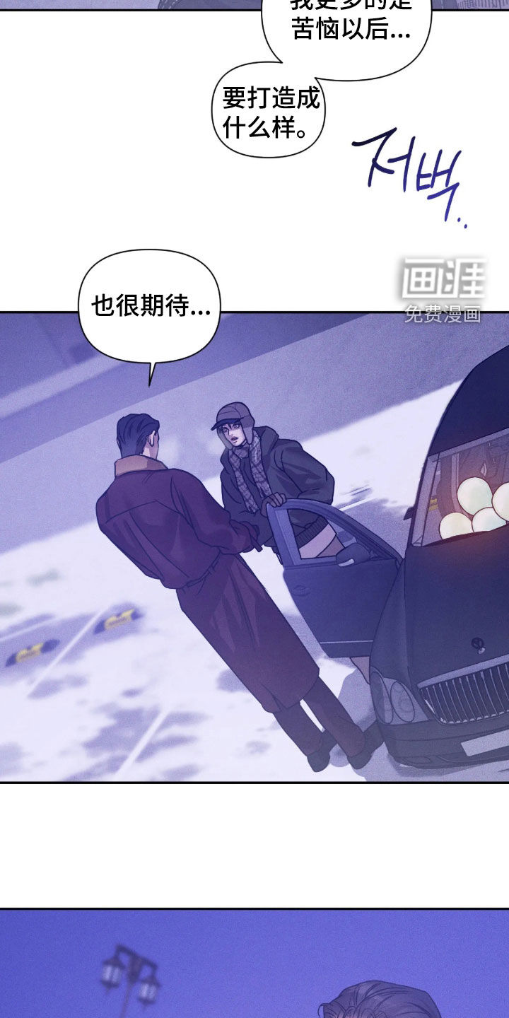 第92话7