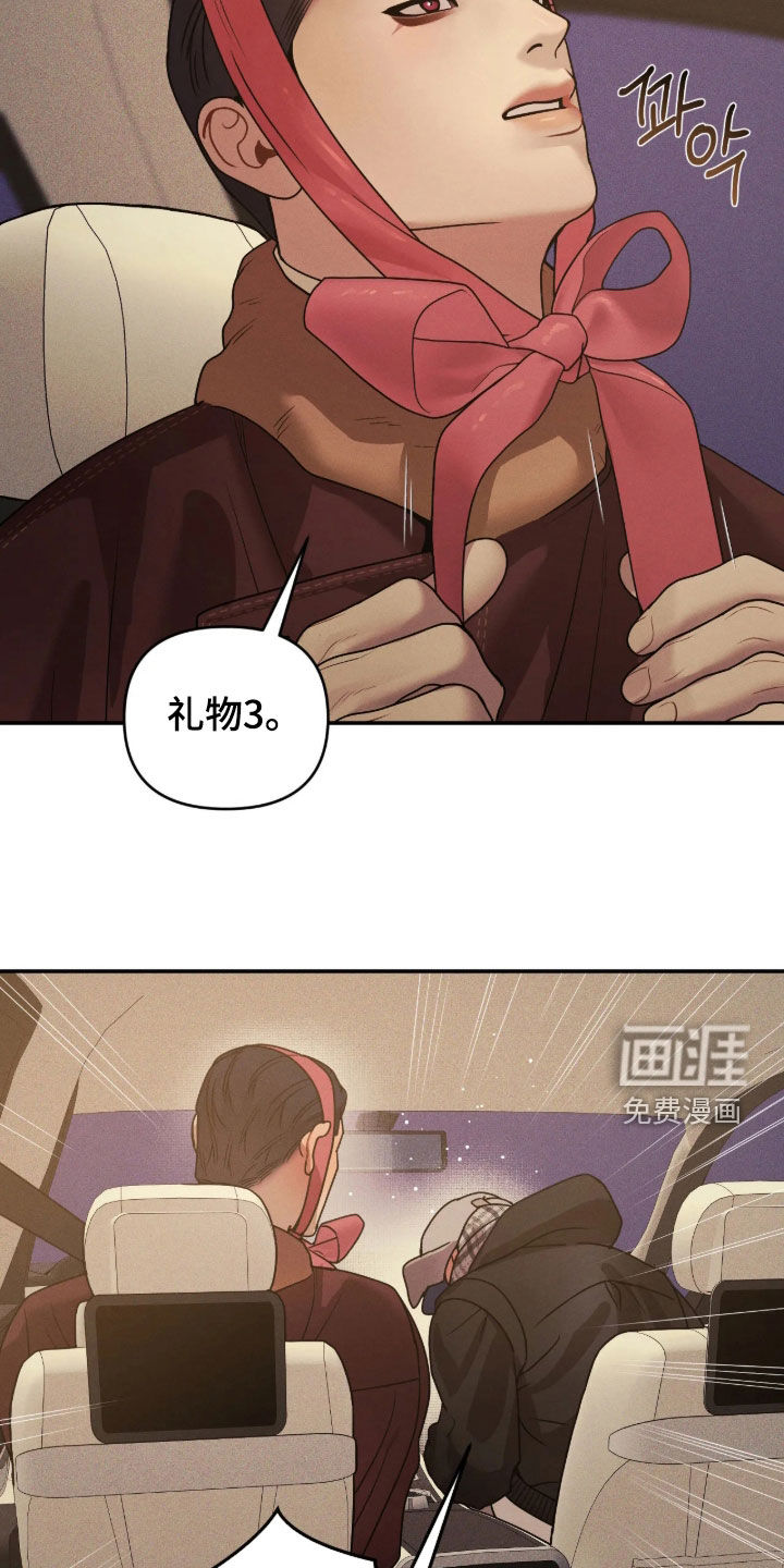 第92话24