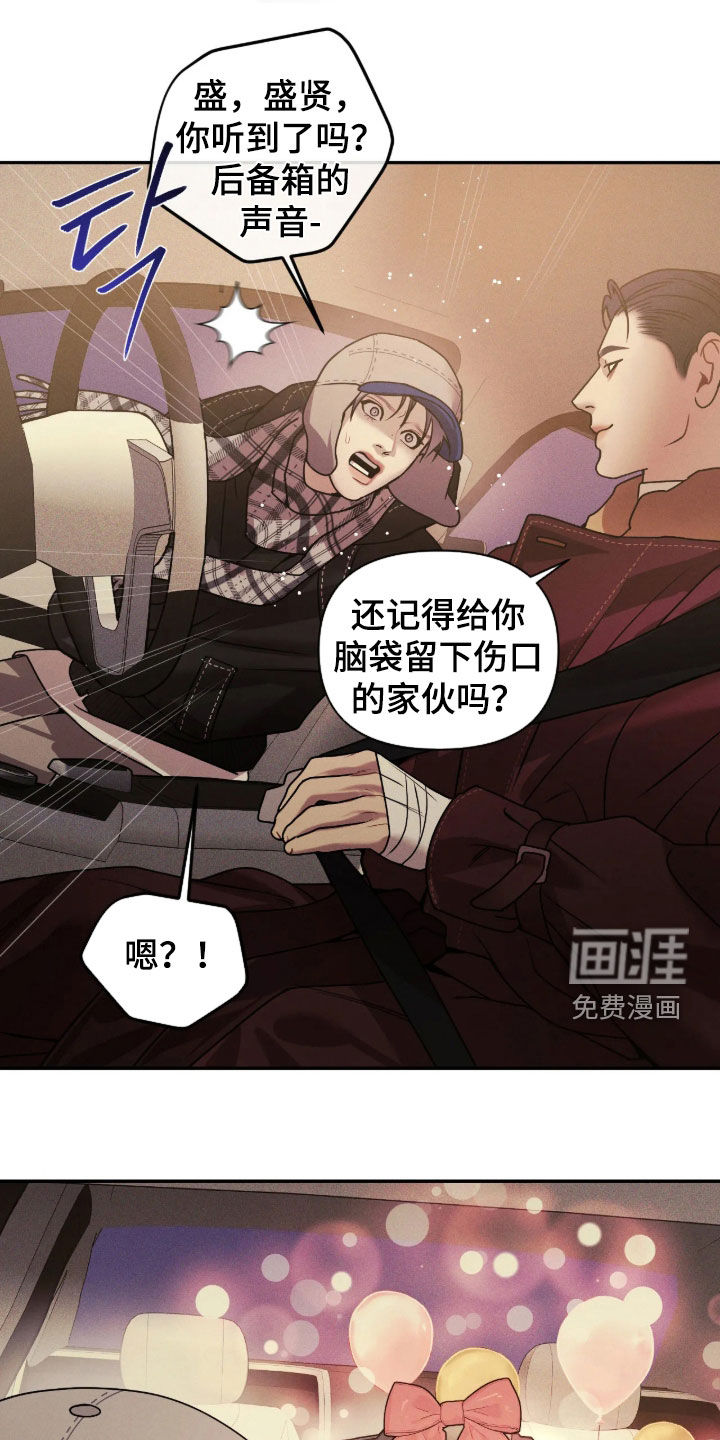 第92话21