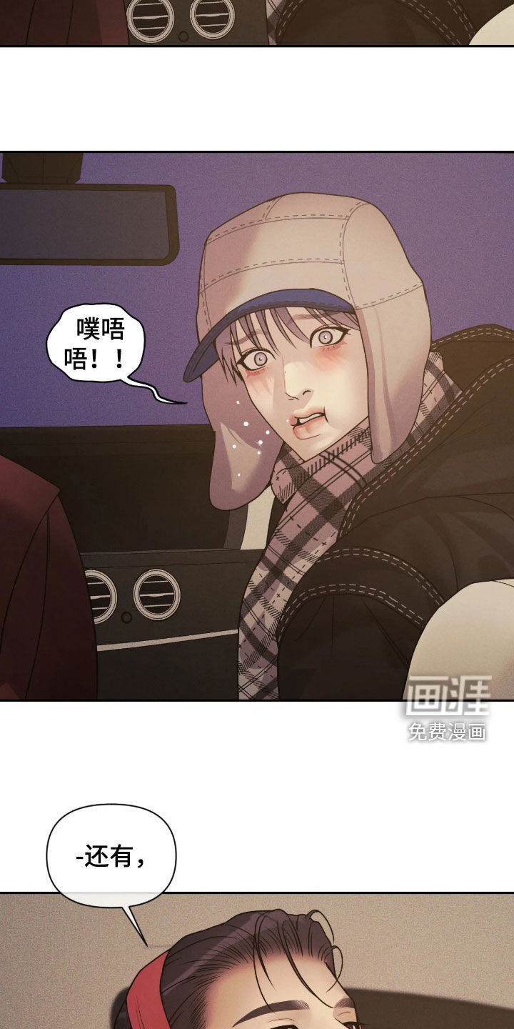 第92话23