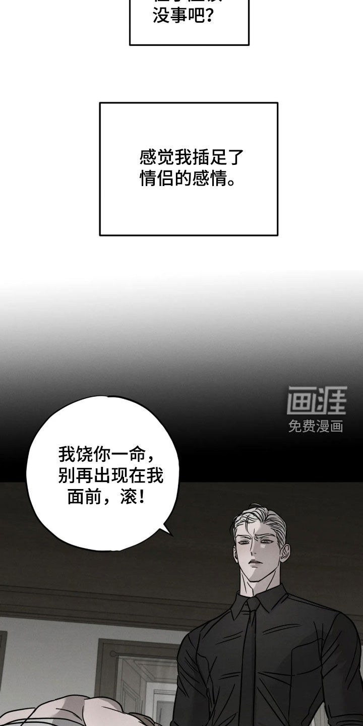 第65话6