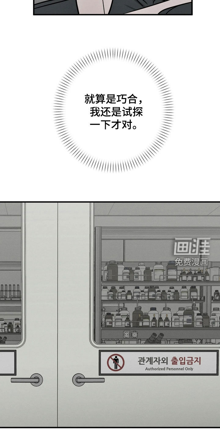 第65话18