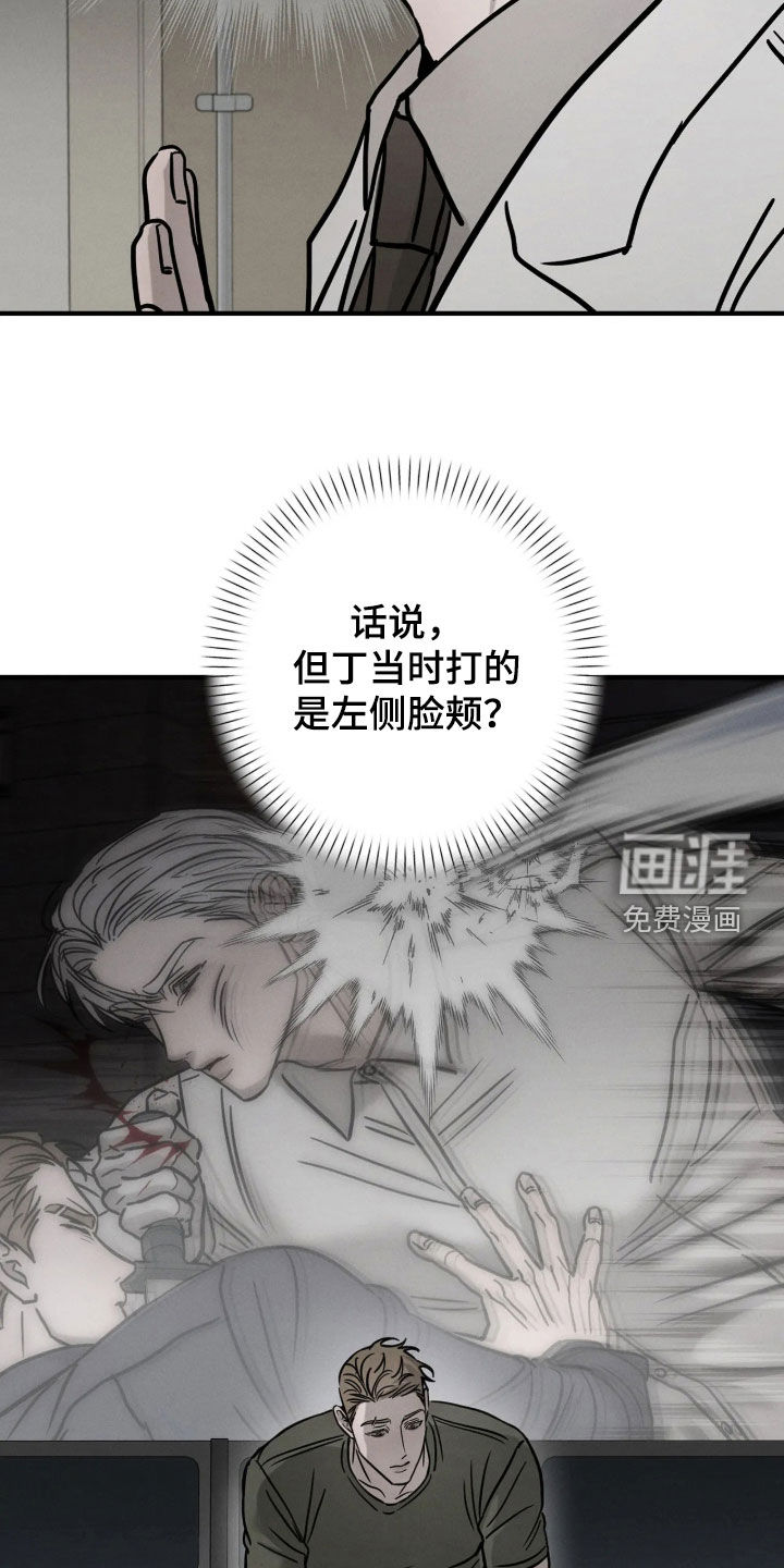 第65话15