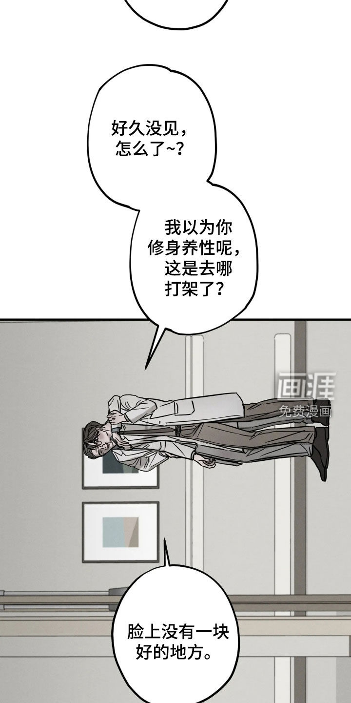 第65话11
