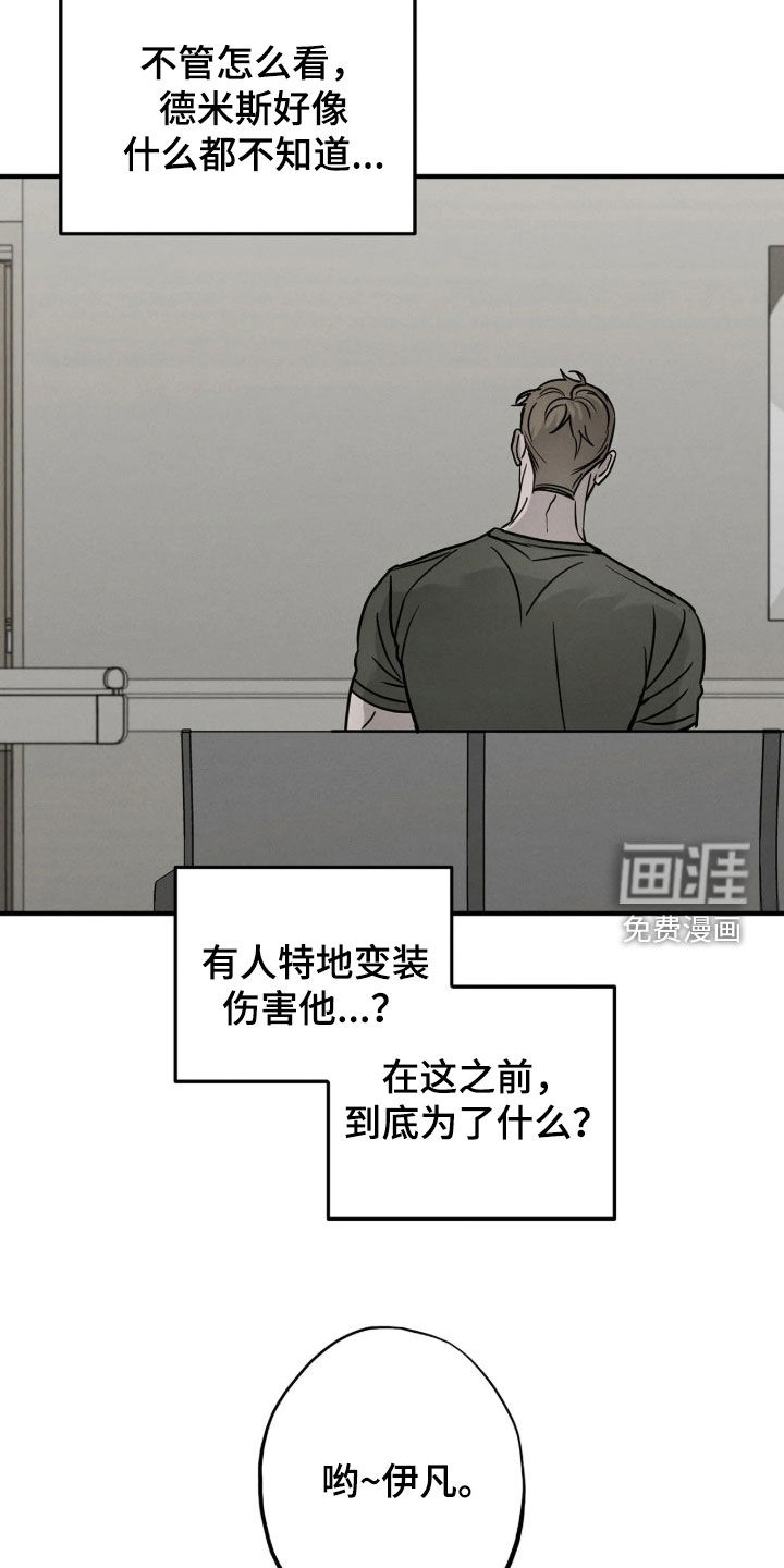 第65话10