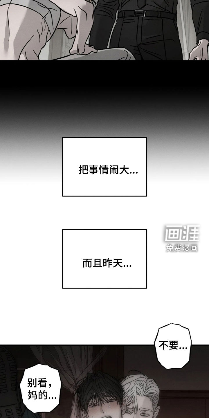 第65话7