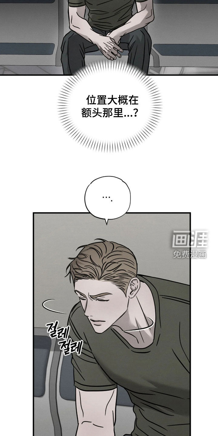 第65话16