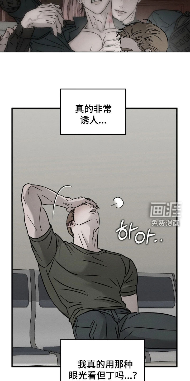 第65话8