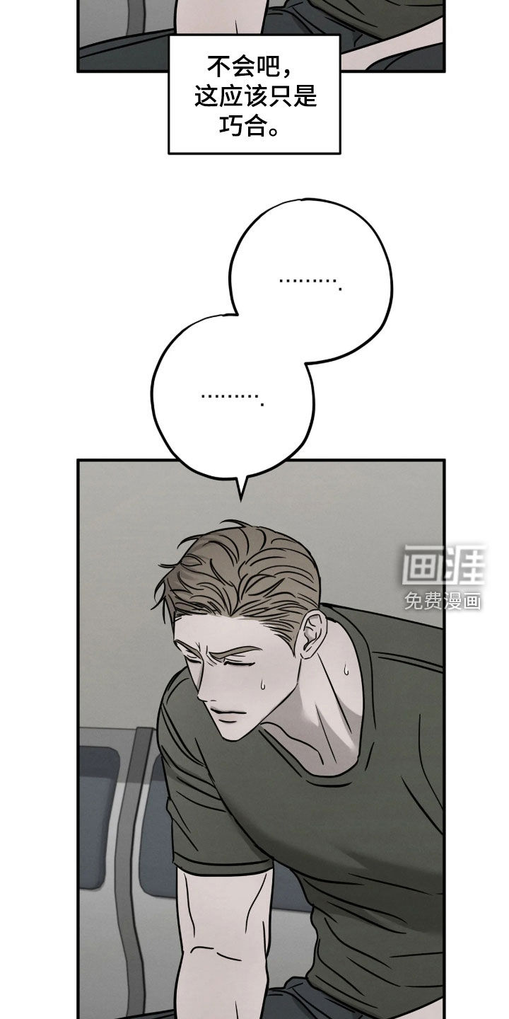 第65话17