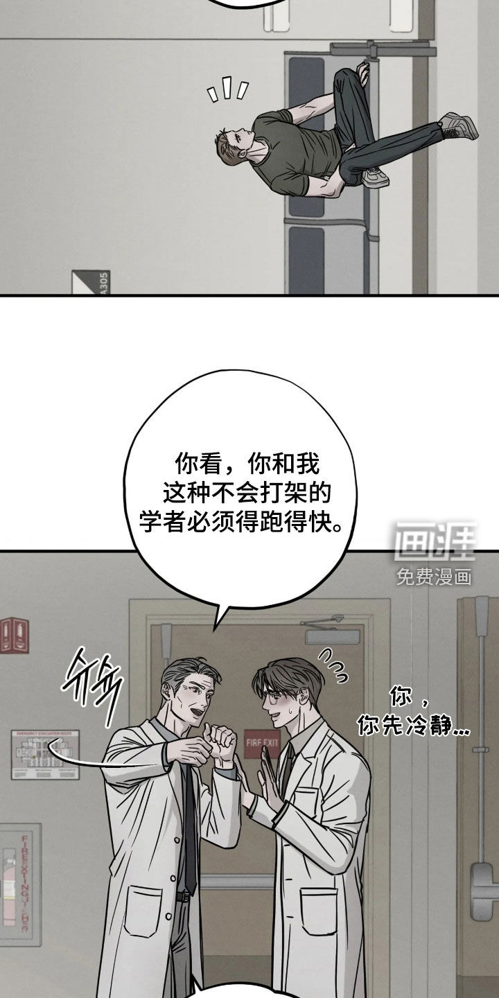 第65话12
