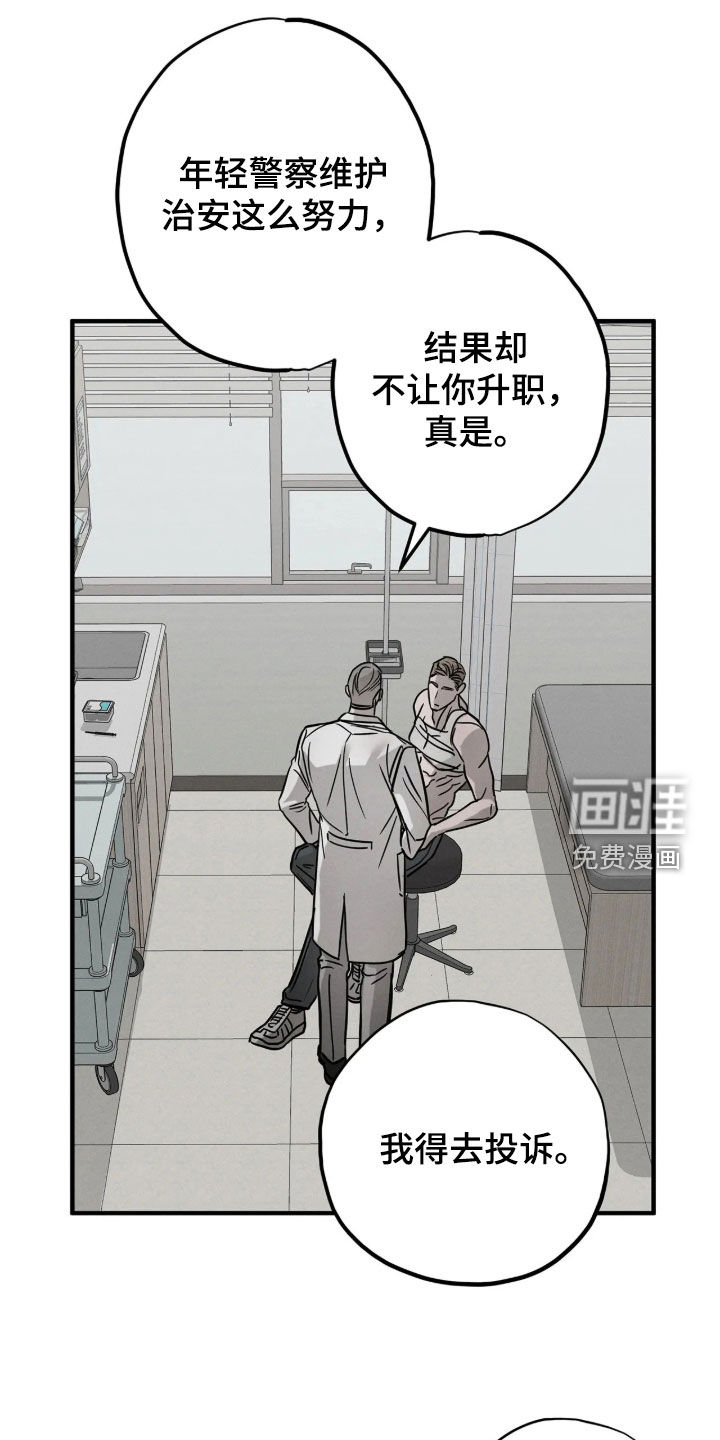 第65话3