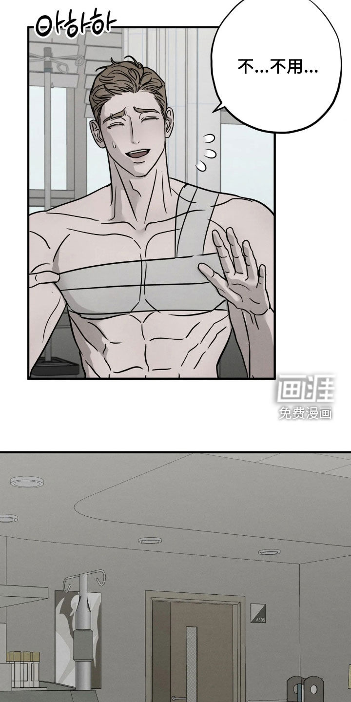 第65话4