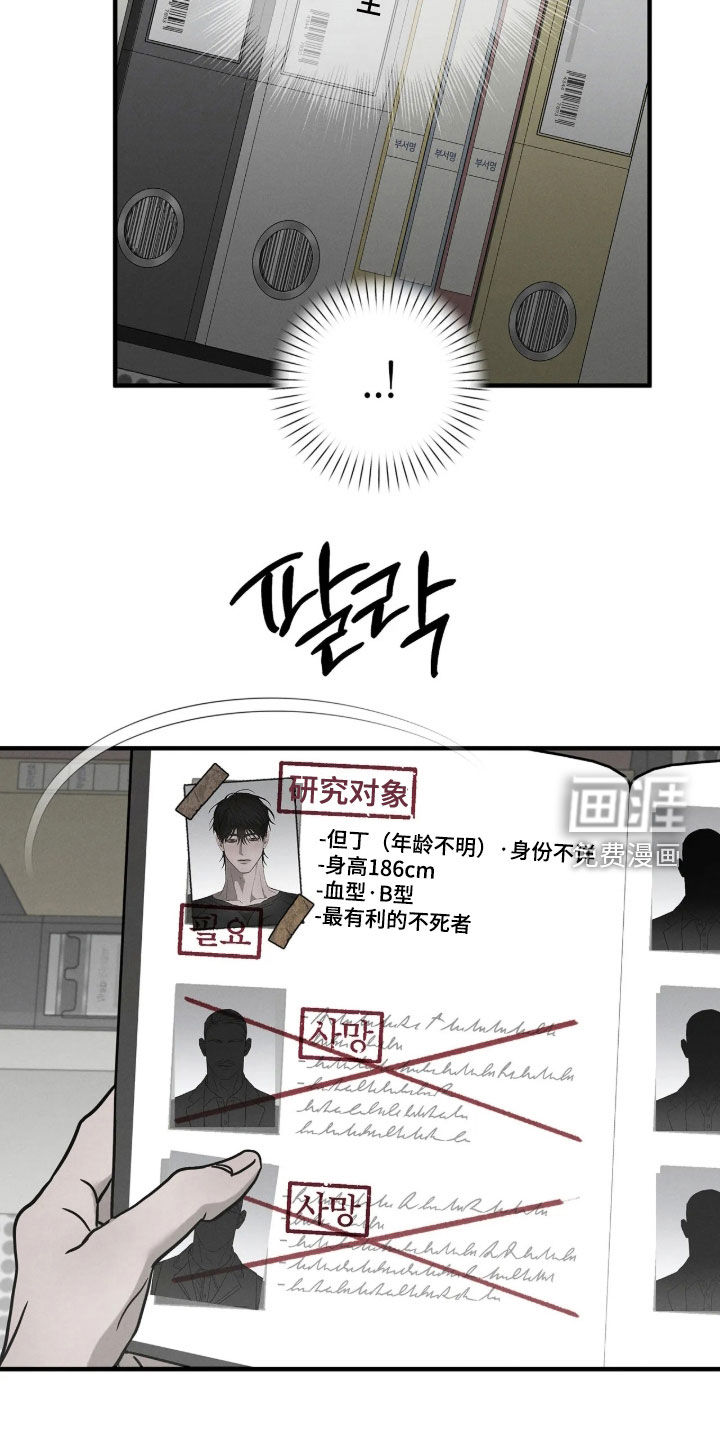 第65话20