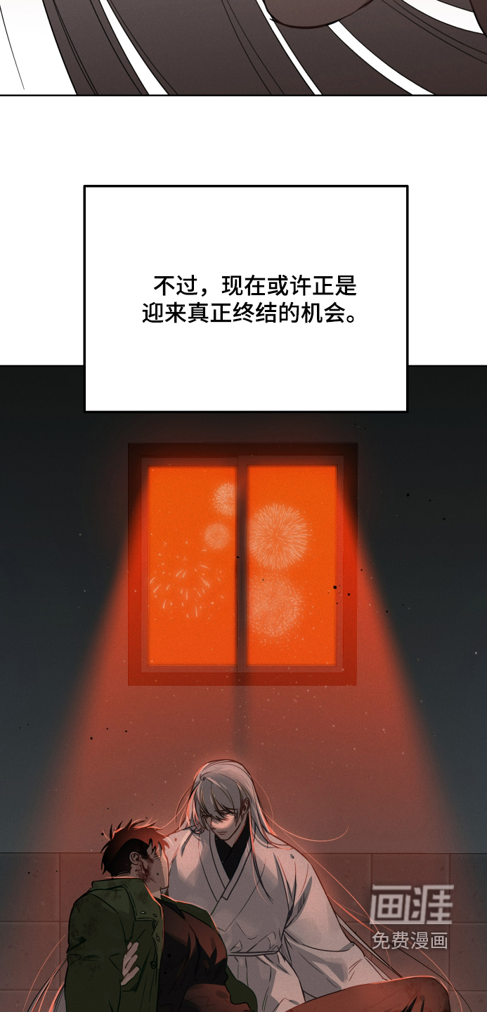 第46话20