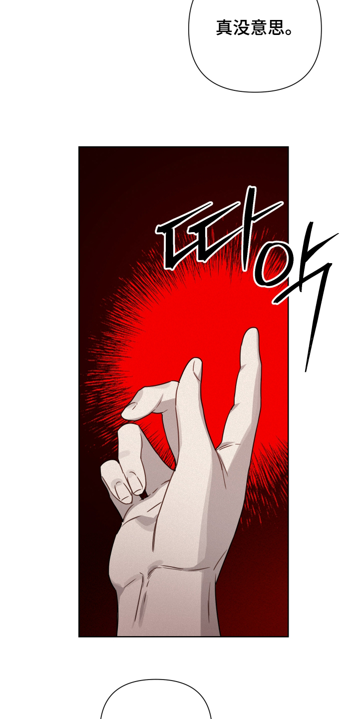 第46话54