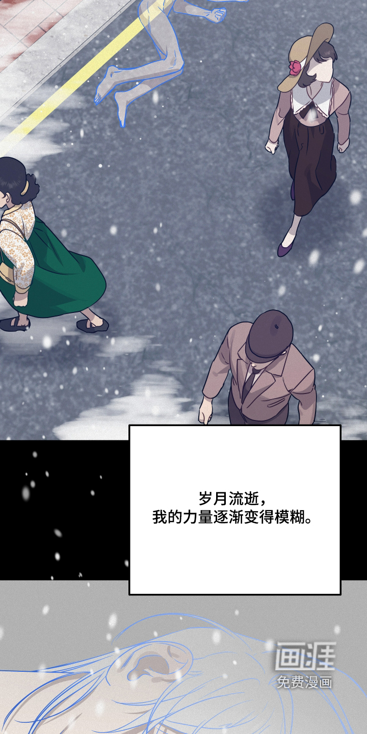 第46话7