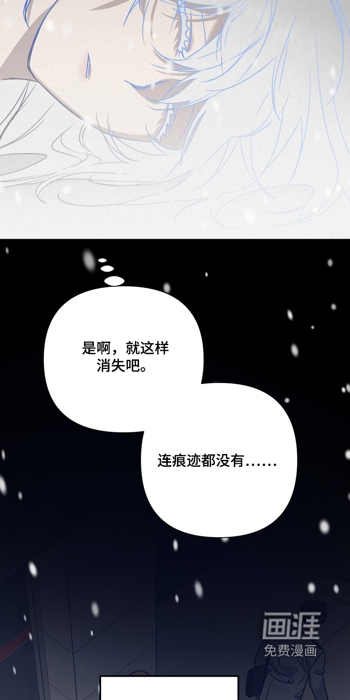 第46话8