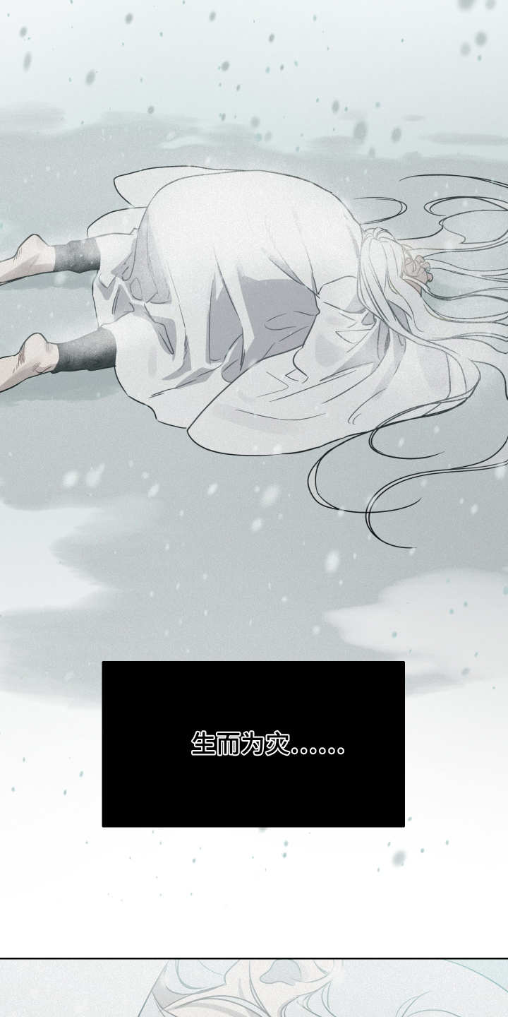 第46话32