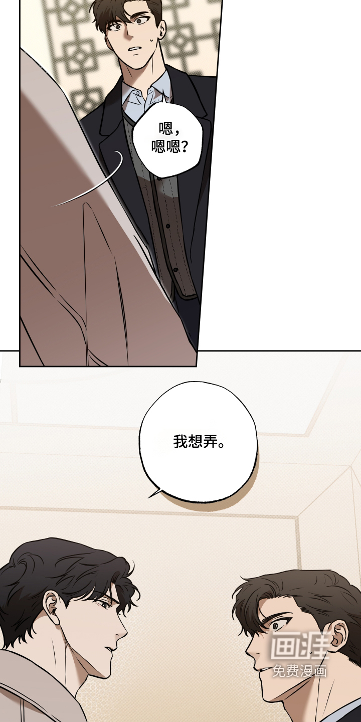 第41话7