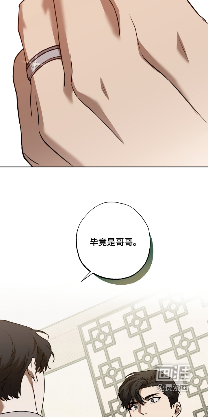 第41话12