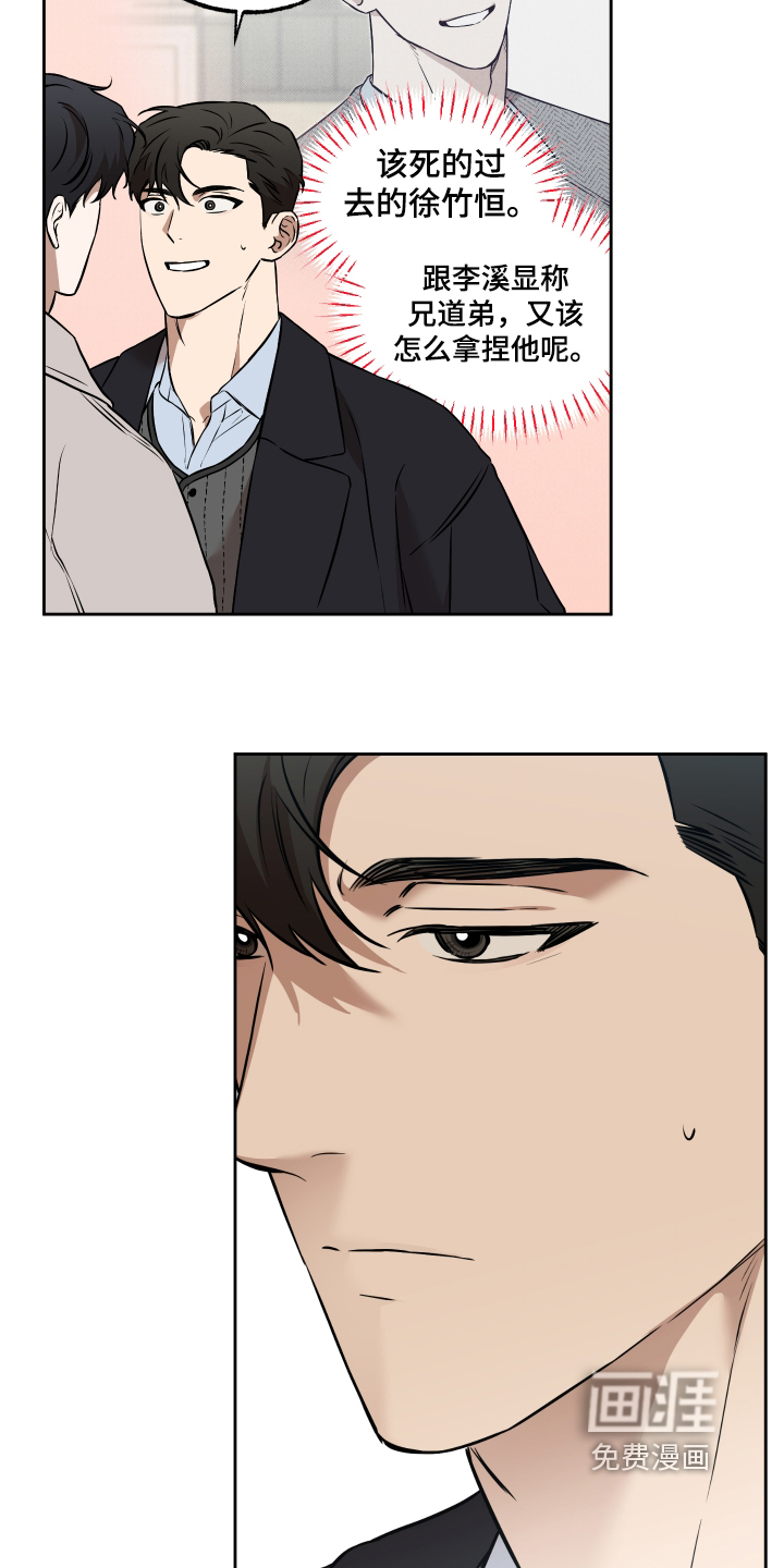 第41话20
