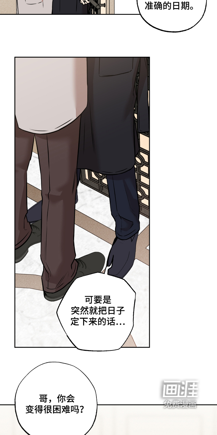第41话18