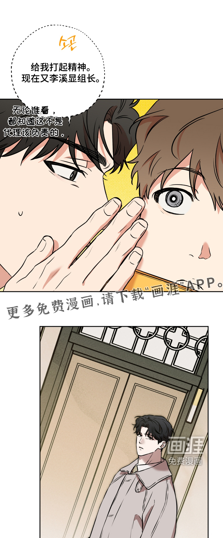 第41话0