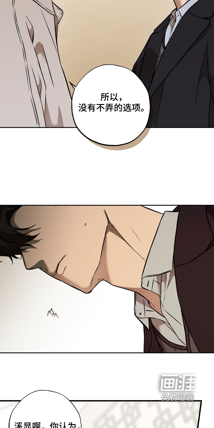 第41话8