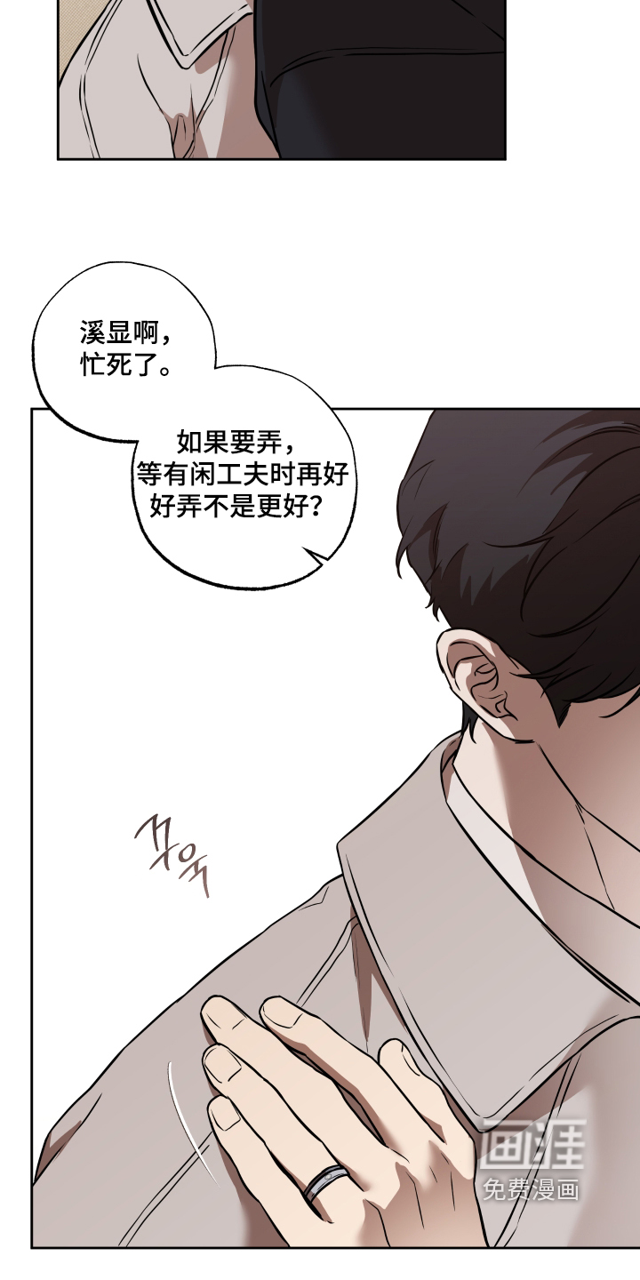 第41话25