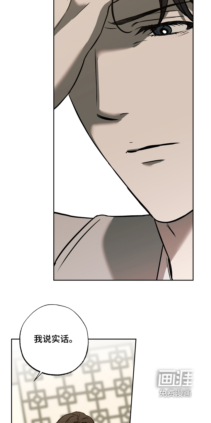 第41话6