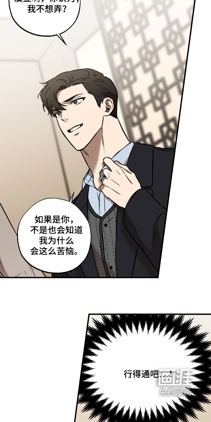 第41话9