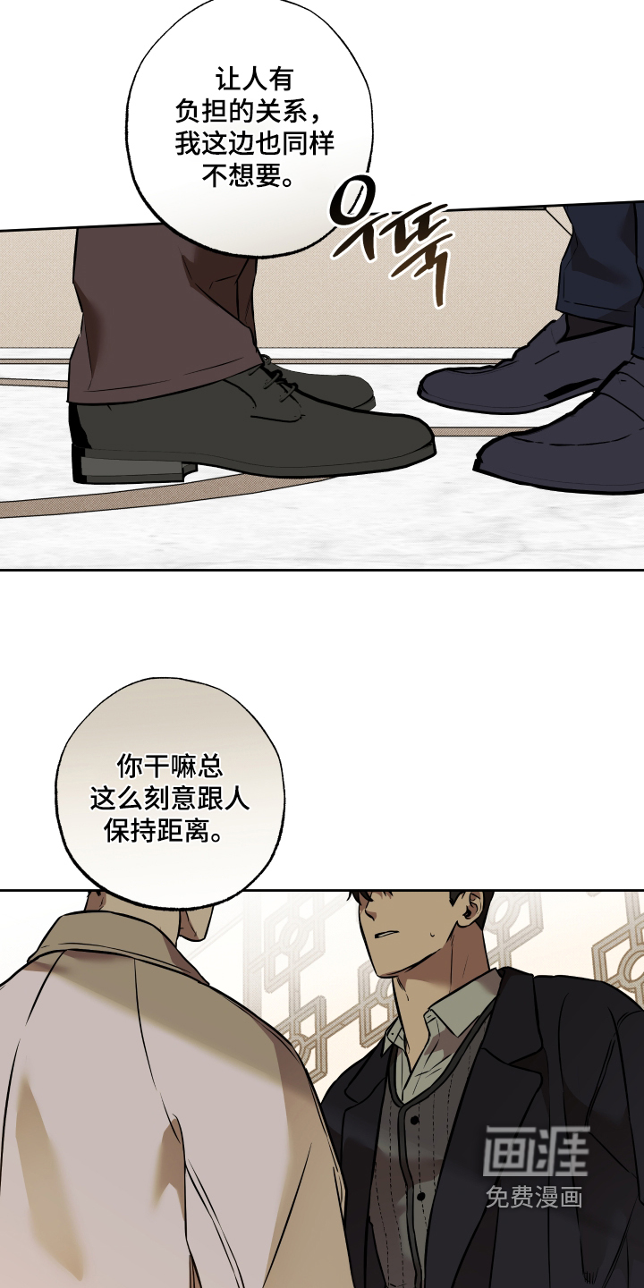 第41话14