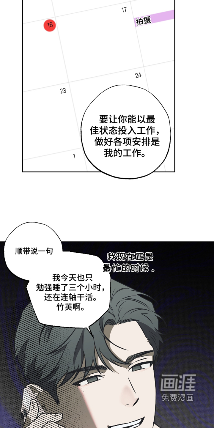 第42话10