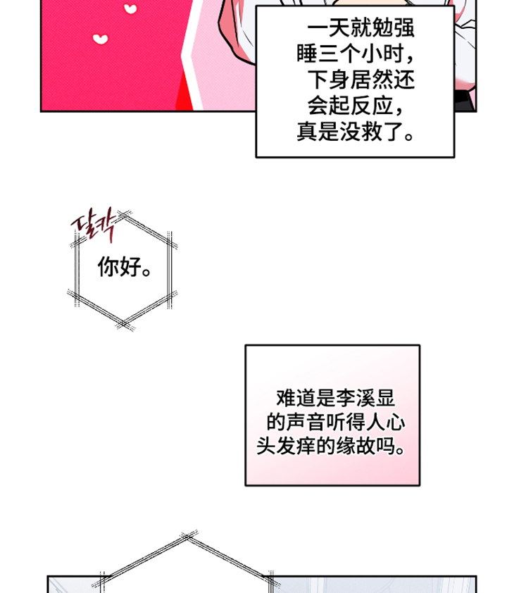 第42话16