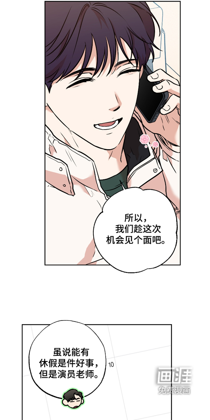 第42话9