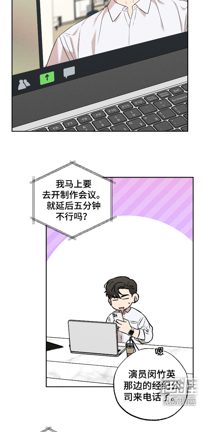 第42话2