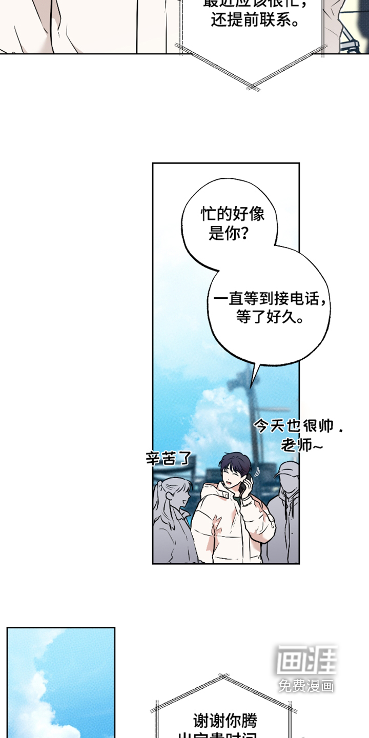 第42话5