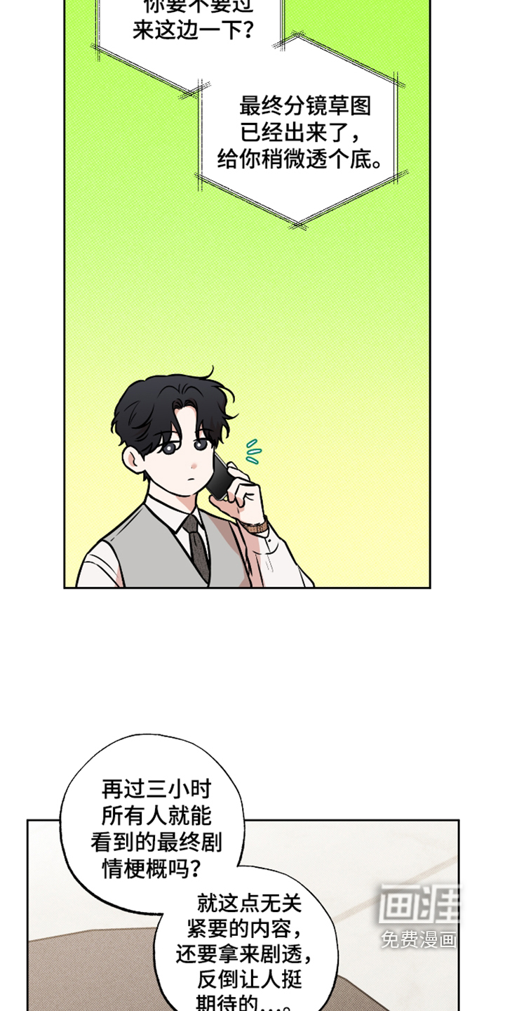第43话5