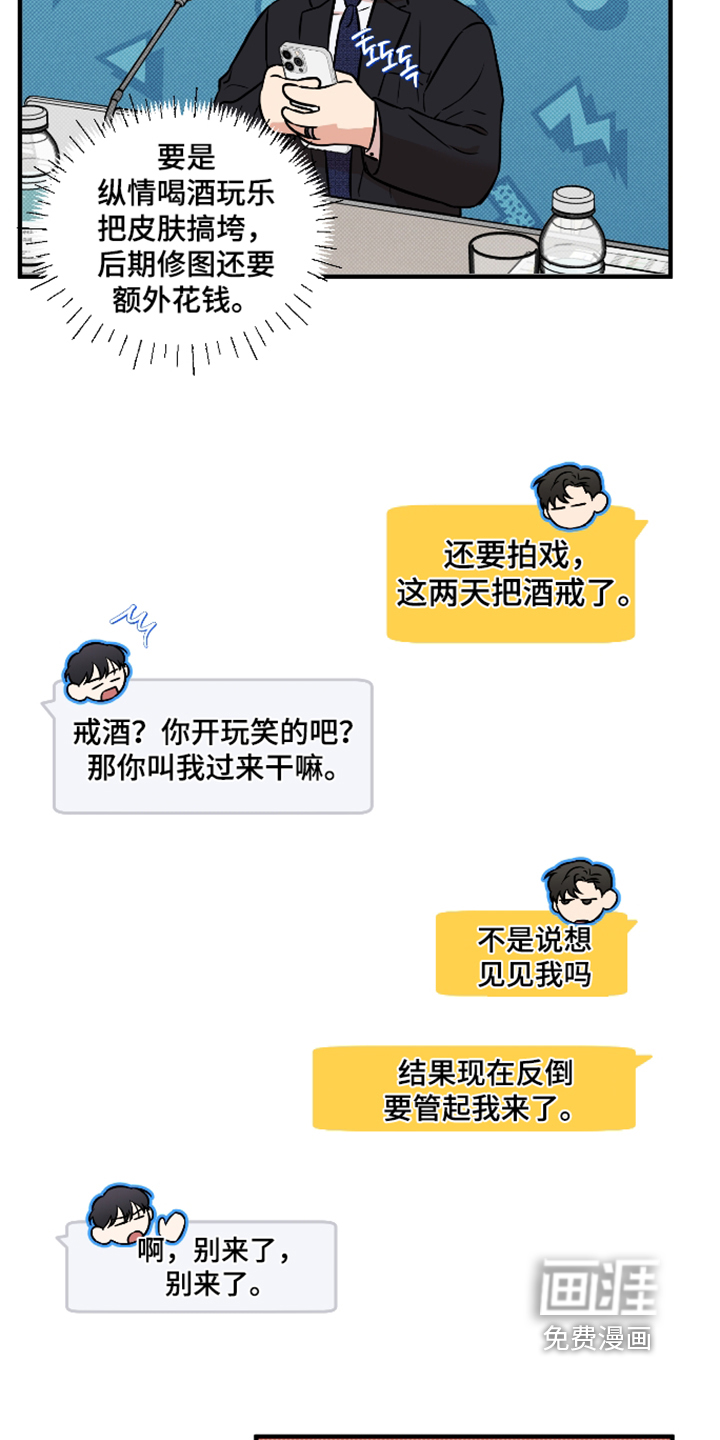 第43话16