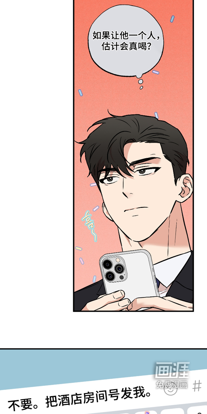 第43话17