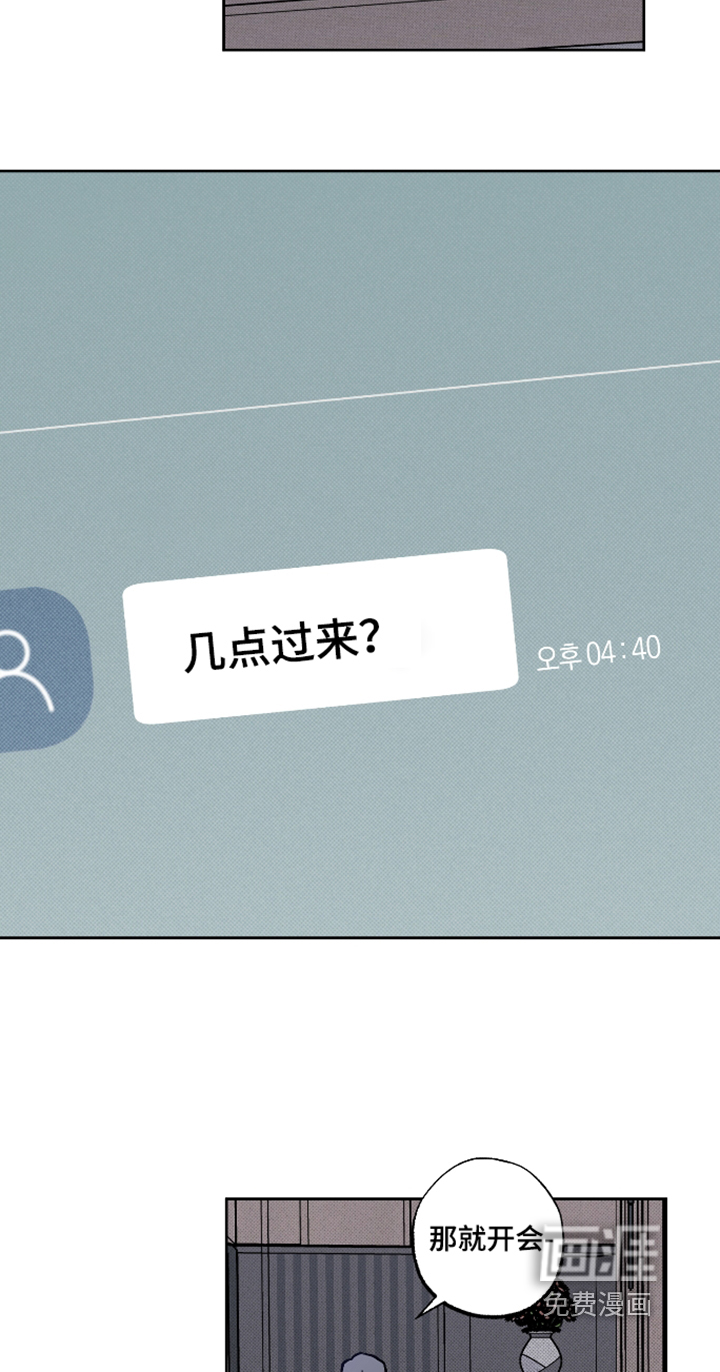 第43话14