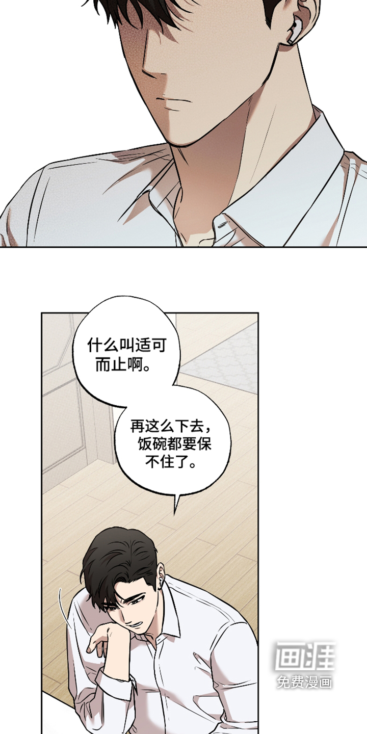 第43话2
